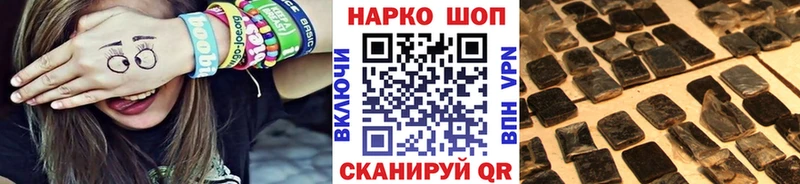 Купить наркотики цена Горняк APVP  ГАШИШ  КОКАИН 