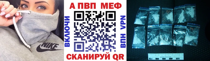 Alpha-PVP СК КРИС Горняк