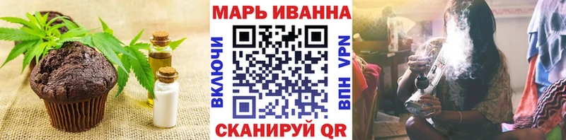 где найти Горняк Еда ТГК конопля