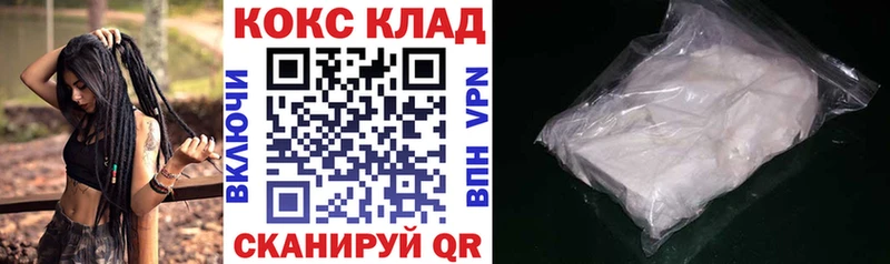 КОКАИН Эквадор  блэк спрут как зайти  Горняк 