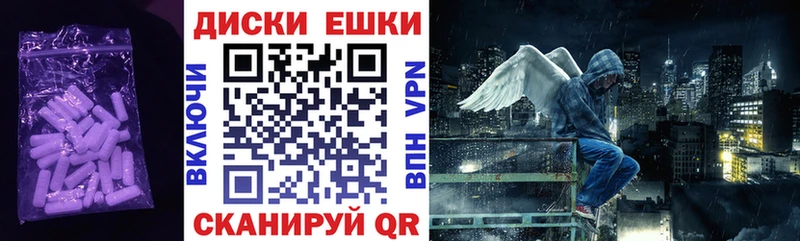 где найти наркотики Горняк ЭКСТАЗИ таблы