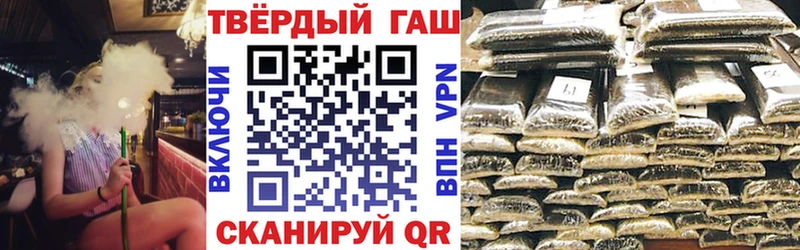 Гашиш хэш  закладка  Горняк 