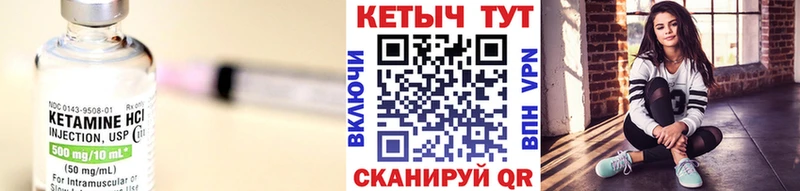 как найти закладки  Горняк  КЕТАМИН ketamine 