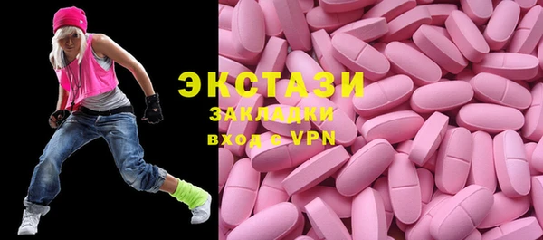COCAINE Богородицк