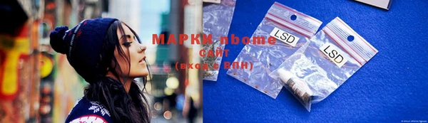 бошки Богородск