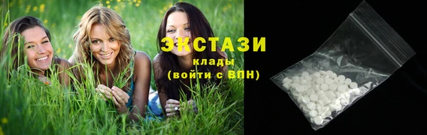 COCAINE Богородицк