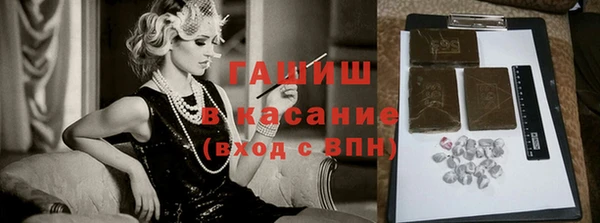 COCAINE Богородицк