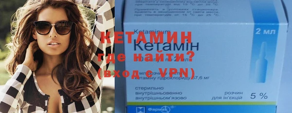 бошки Богородск