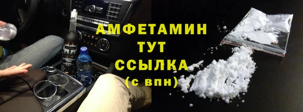 COCAINE Богородицк