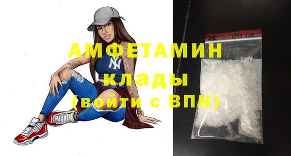 бошки Богородск