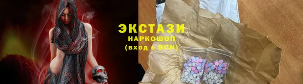 COCAINE Богородицк