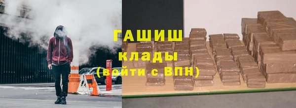 бошки Богородск