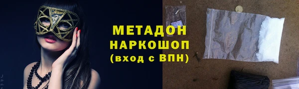 бошки Богородск