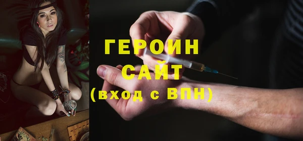 COCAINE Болхов