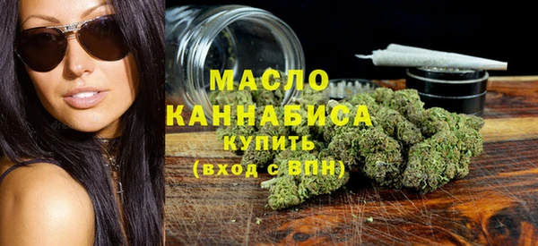 COCAINE Богородицк