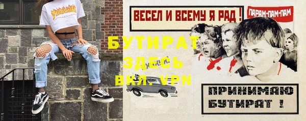 spice Бронницы