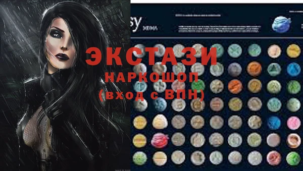 бошки Богородск