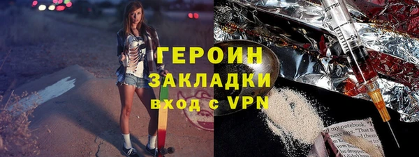 spice Бронницы
