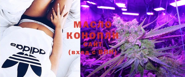 COCAINE Богородицк