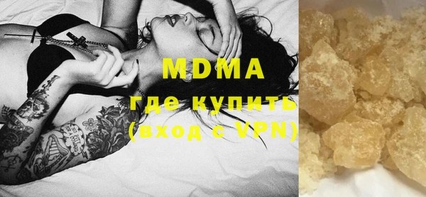 герыч Бугульма