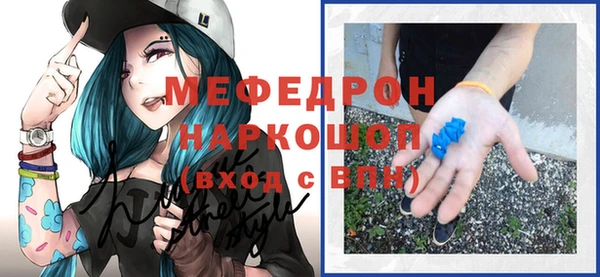 таблы Богданович
