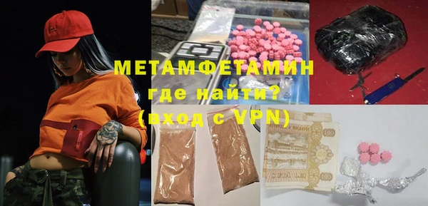 COCAINE Болхов