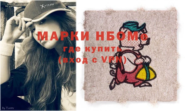 spice Бронницы