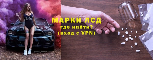 spice Бронницы
