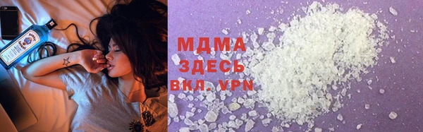 герыч Бугульма