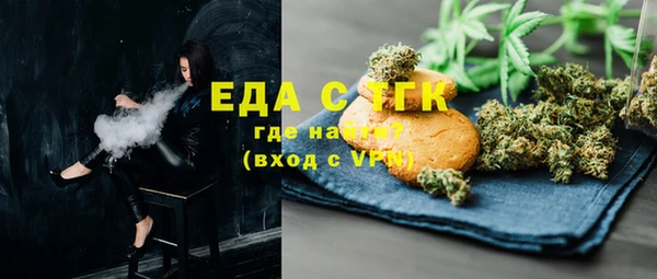 прущая мука Болохово