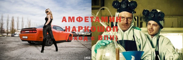 бошки Богородск