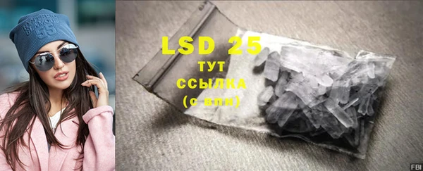 COCAINE Богородицк