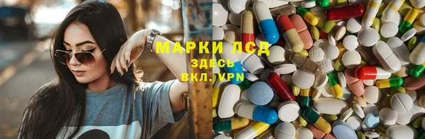 COCAINE Богородицк