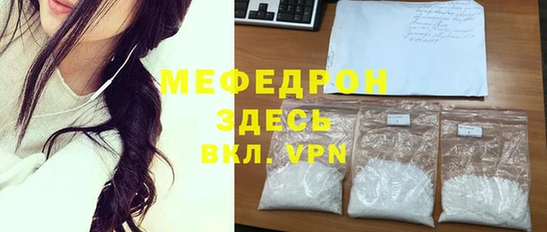 бошки Богородск