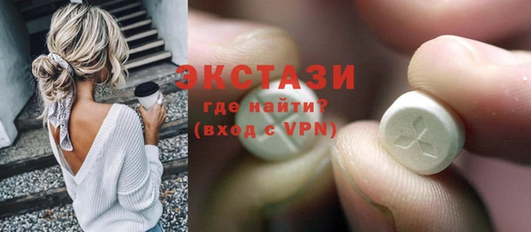 ALPHA PVP Бородино