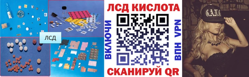 LSD-25 экстази ecstasy купить наркотик Горняк