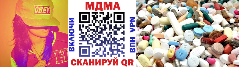 MDMA кристаллы  сколько стоит  Горняк 