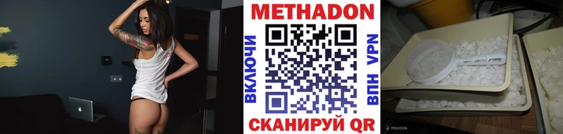 МЕТАДОН мёд  blacksprut вход  Горняк  как найти закладки 
