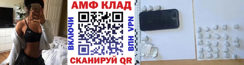 МЕТАМФЕТАМИН кристалл Горняк
