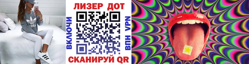 мега ONION  Горняк  Марки 25I-NBOMe 1500мкг 