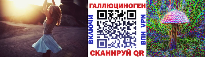 Галлюциногенные грибы MAGIC MUSHROOMS  Горняк 