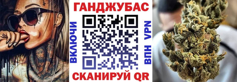 Канабис SATIVA & INDICA закладки Горняк